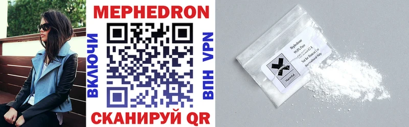 Где купить Ленинградская NBOMe  Cocaine  Амфетамин  Конопля  Мефедрон  A-PVP  Гашиш 