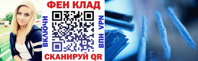 АМФ 97%  где купить наркоту  Ленинградская 
