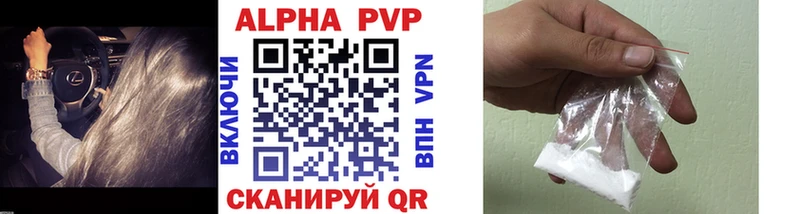 APVP мука  Ленинградская 