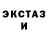 Марихуана AK-47 Unnerie 1324
