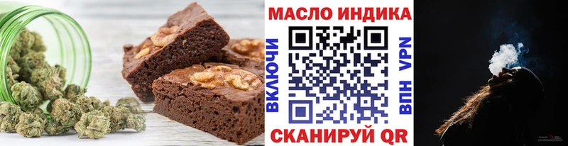 Печенье с ТГК марихуана  Ленинградская 
