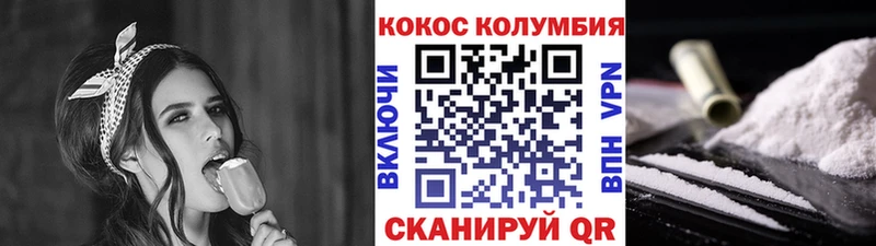 Cocaine Columbia OMG Ленинградская