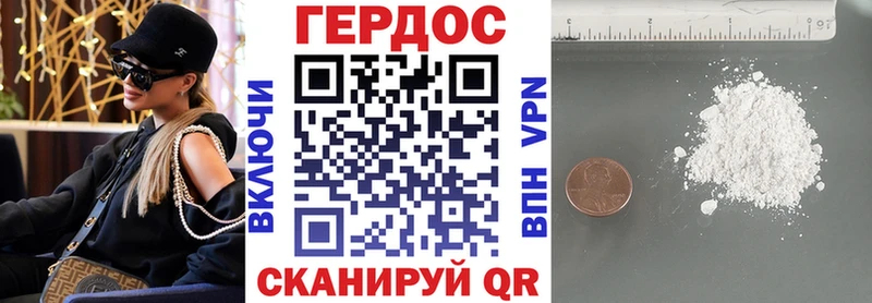 Героин Heroin  mega ТОР  Ленинградская 