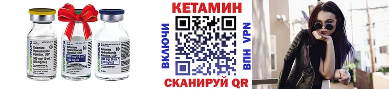 Кетамин VHQ  Ленинградская 
