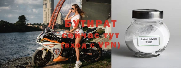 бутик Абинск
