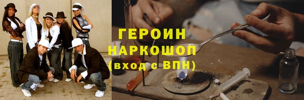 трава Абаза