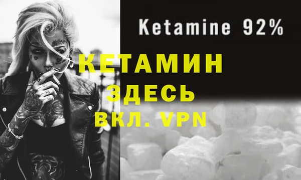 меф VHQ Абдулино