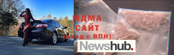 соль ск Волоколамск