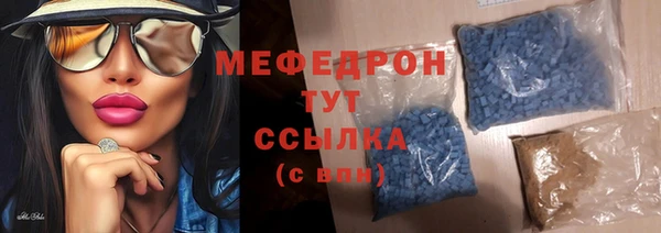 меф VHQ Абдулино
