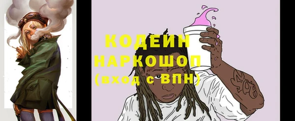 бутик Абинск