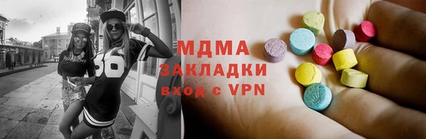 трава Абаза