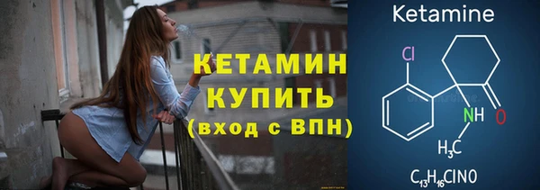 бутик Абинск