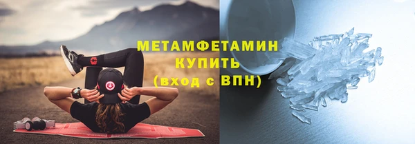 меф VHQ Абдулино