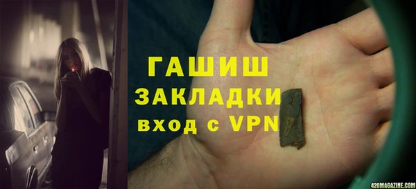 трава Абаза