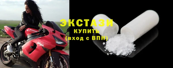 трава Абаза