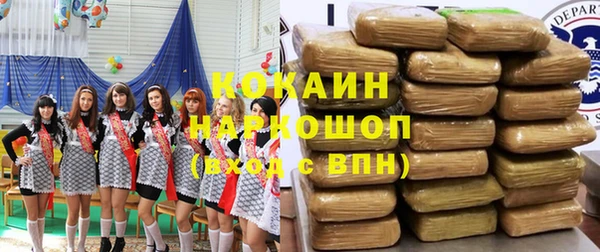 спиды Заволжск