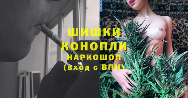 бутик Абинск