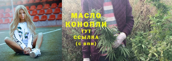 трава Абаза