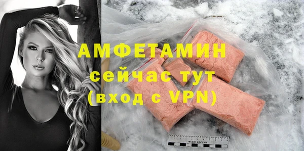 бутик Абинск