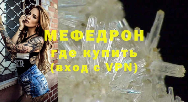 меф VHQ Абдулино