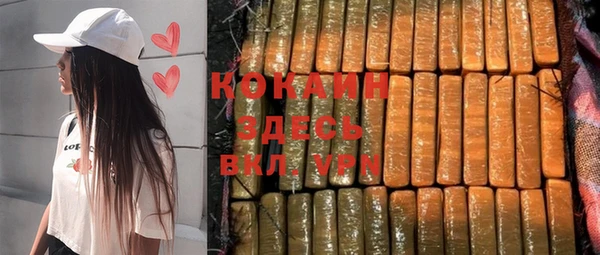 бутик Абинск