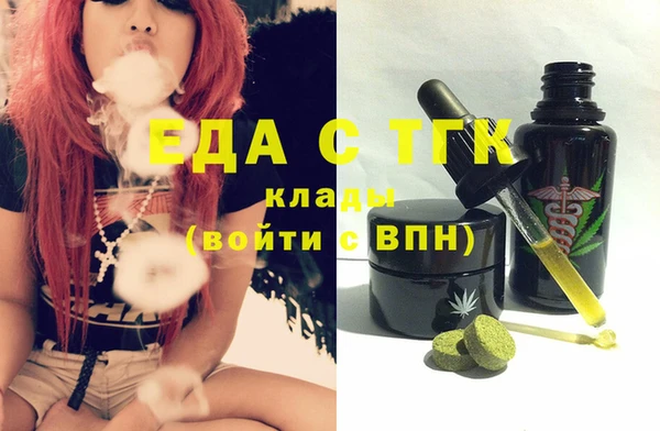 бутик Абинск