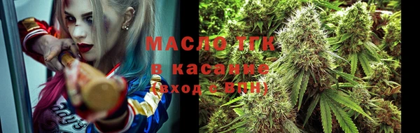 кокаин Волосово