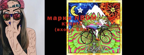 бутик Абинск