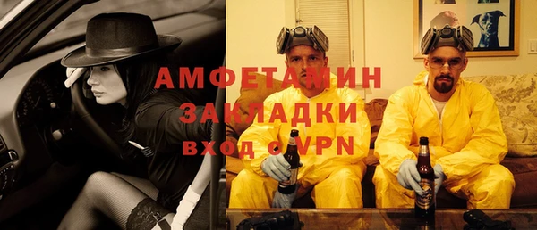 меф VHQ Абдулино