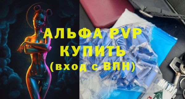меф VHQ Абдулино