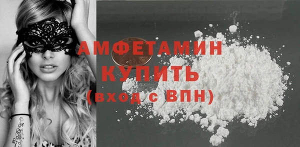трава Абаза