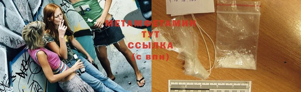 трава Абаза