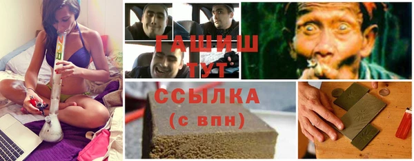 бутик Абинск
