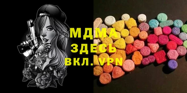меф VHQ Абдулино