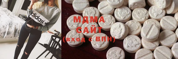 бутик Абинск