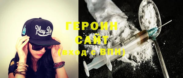 бутик Абинск