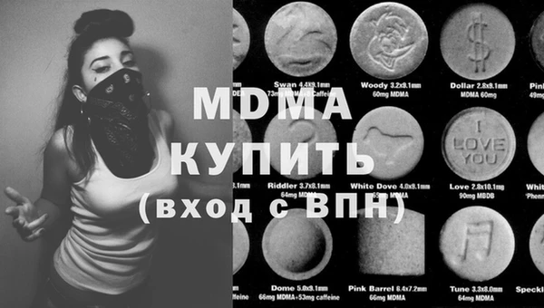 меф VHQ Абдулино