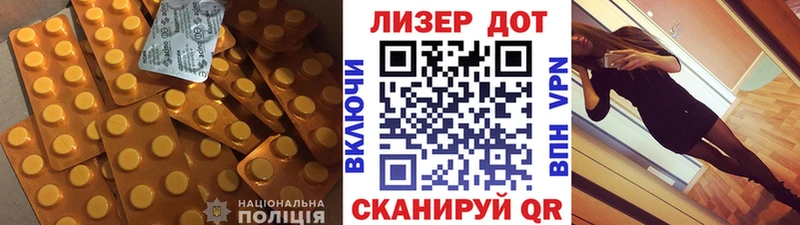 купить наркотики сайты  hydra ссылка  Лсд 25 экстази кислота  Ленинградская 