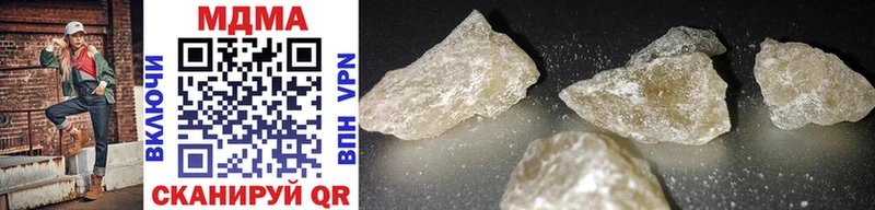 MDMA crystal  Ленинградская 
