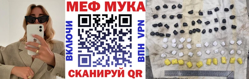 площадка телеграм  даркнет сайт  Ленинградская  Мефедрон кристаллы 
