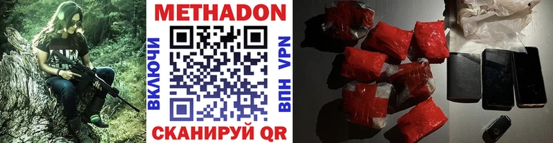 наркотики  Ленинградская  МЕТАДОН methadone 