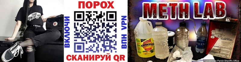 Метамфетамин витя мега как войти Ленинградская наркота