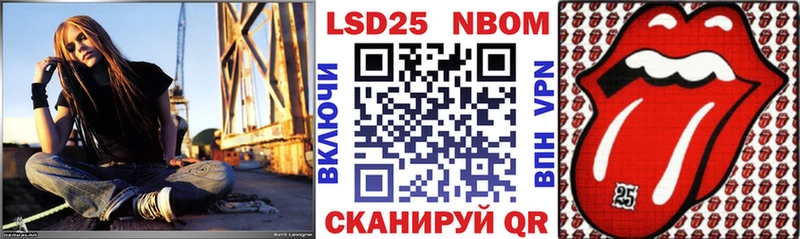 где можно купить   Ленинградская  Наркотические марки 1500мкг 